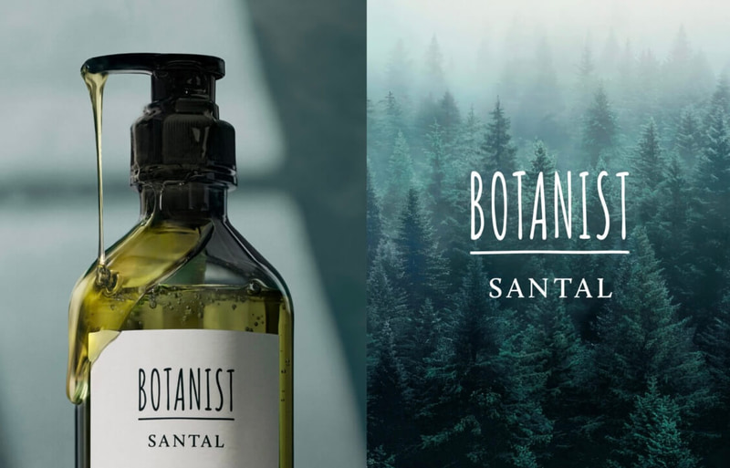 ボタニスト サンタル リペア オイルインシャンプー