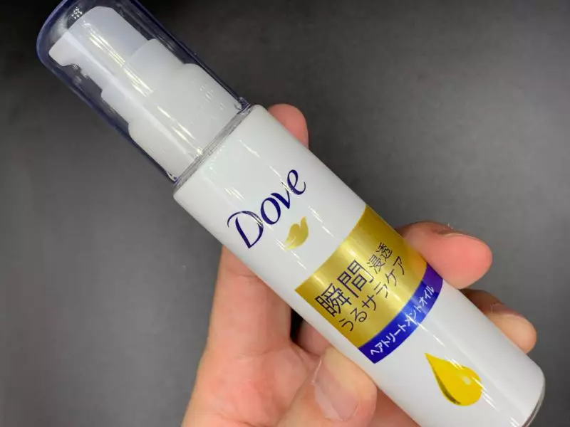 【洗い流さないトリートメント】「Dove（ダヴ）」のヘアオイルを実際に使ったレビュー記事